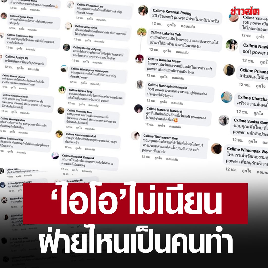 จริงพี่