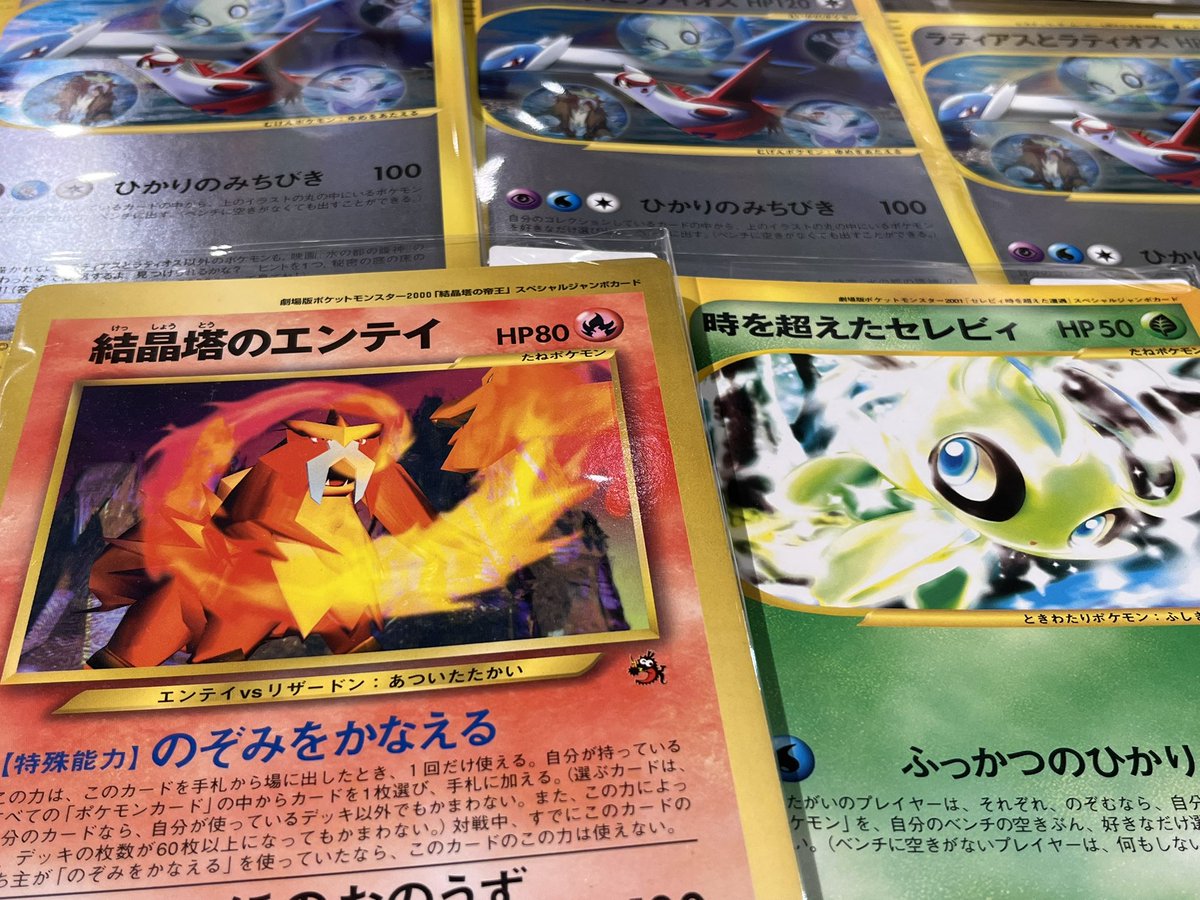 未開封】ポケモンスクープ 2005 Summer ダークルギア ジャンボカード