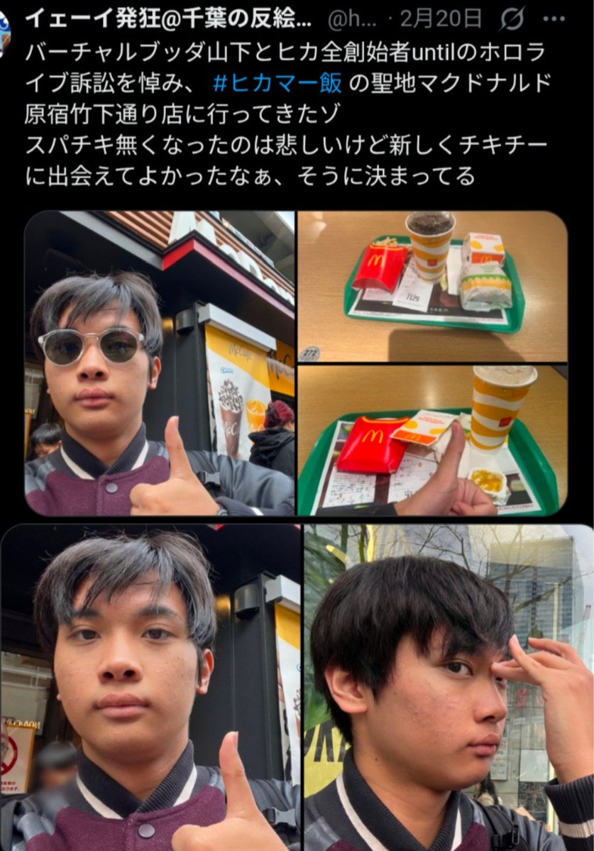 昨日これ見た時にこの人の写真が自分の通ってた高校の友達にめっちゃ似