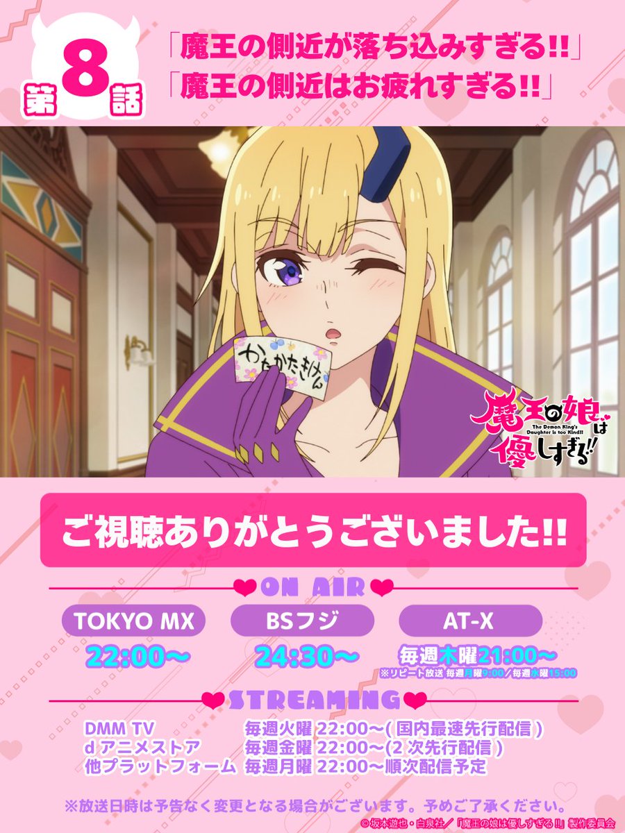 ネットの反応画像