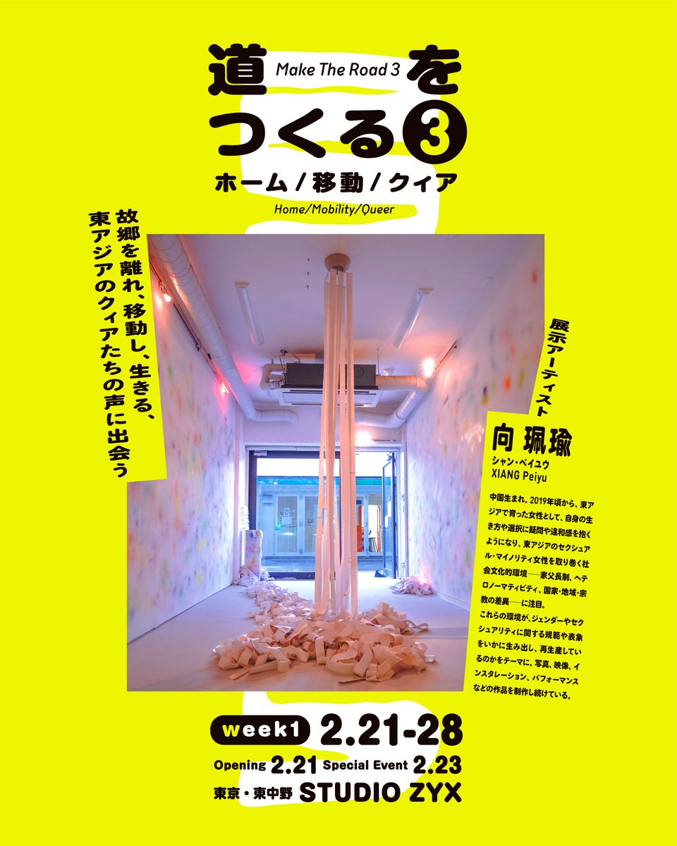 ノーマルスクリーン tweet media