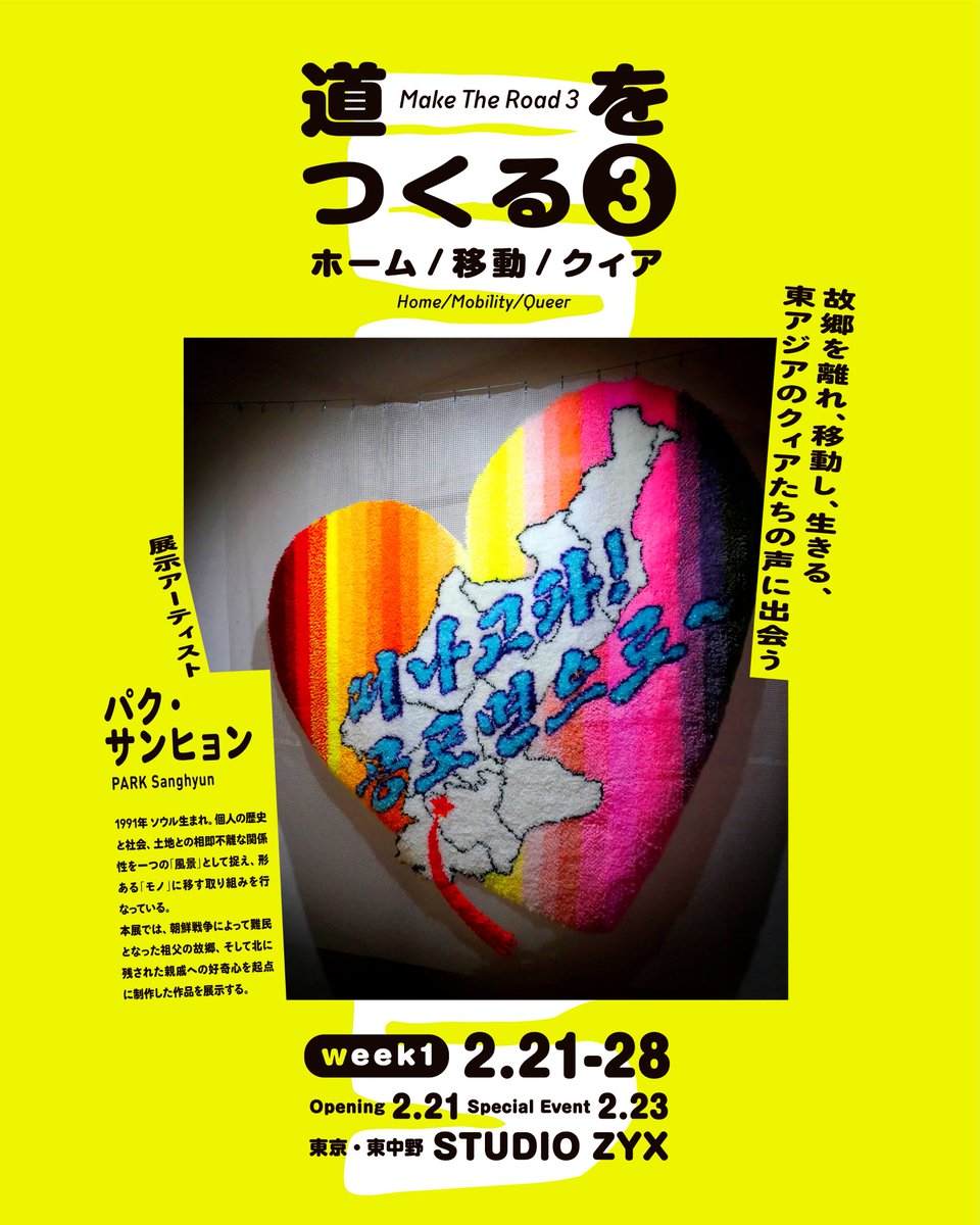 ノーマルスクリーン tweet media