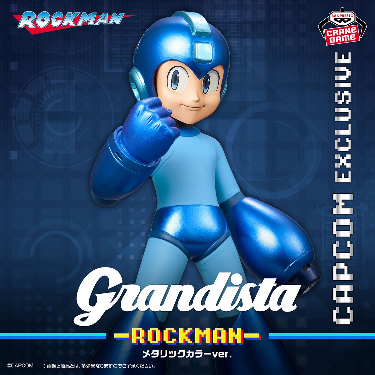 ロックマン グランディスタ　ロックマン2 アイテム１号２号３号　カラーリペイント 2種類のカラーで登場です！！ 2026年3月発売最新プライズ ロックマン