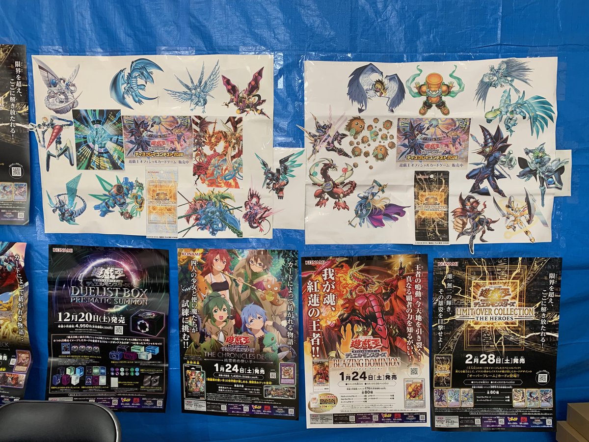 2/28発売『LIMIT OVER COLLECTION THE HEROES』 3/20発売『LIMIT OVER