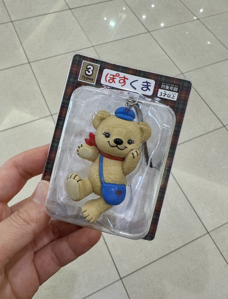 郵便局の「ぽすくま」ストラップがXで大注目、ゆうパックでゲット可能