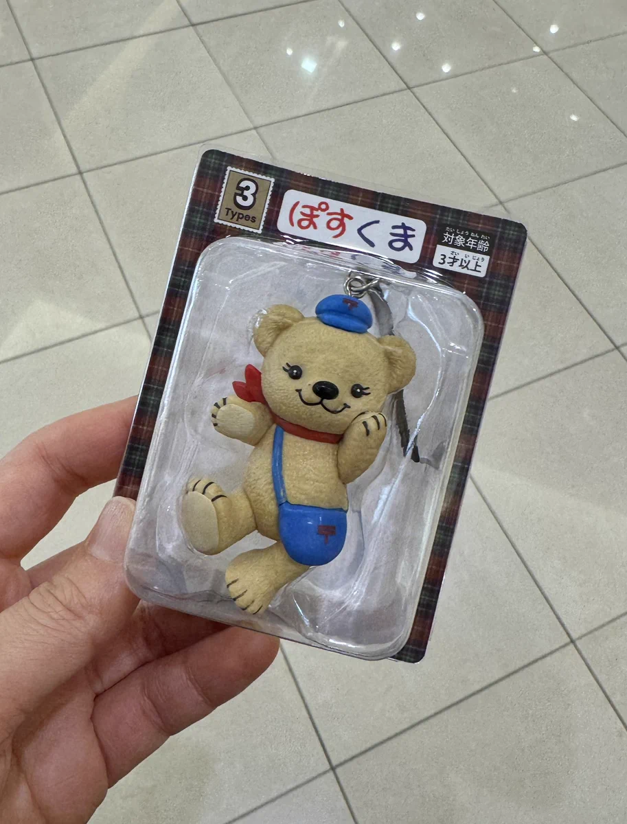 郵便局の「ぽすくま」ストラップがXで大注目、ゆうパックでゲット可能