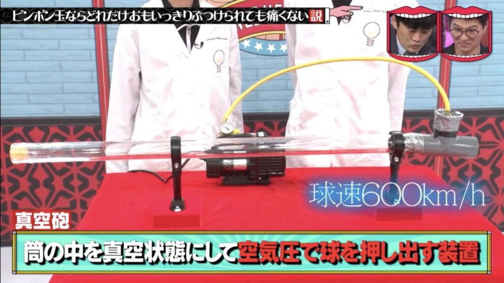 クロちゃん絶対許さねえからな。
水曜日のダウンダウンでピンポン玉時速600kmで当てなかった恩を忘れてるんじゃないのか？
次TBSで同じ企画あったら確実に本気で打つからな？？？