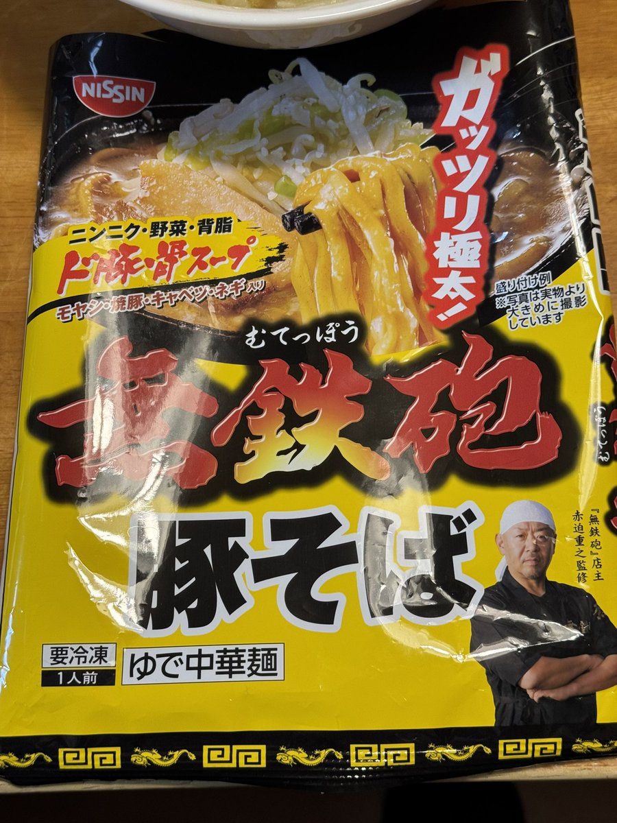 アッキー (@akky_Tank8) / Posts / X