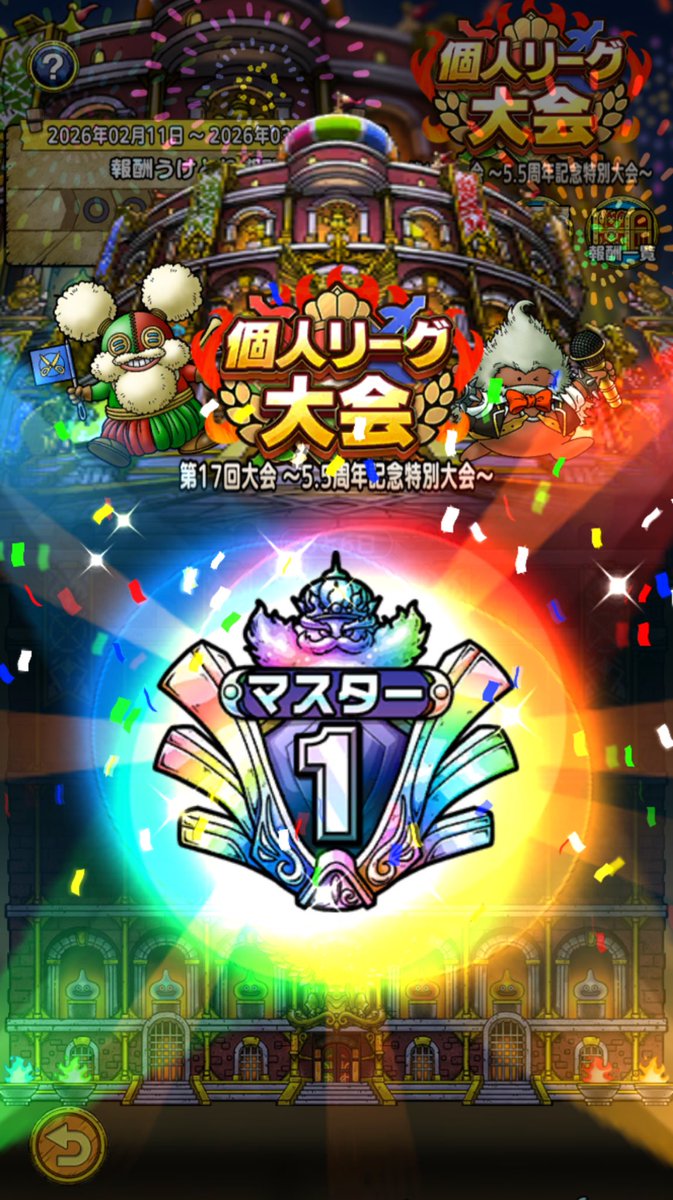 Reiya@ロトの閃光〜Enigma〜 tweet media