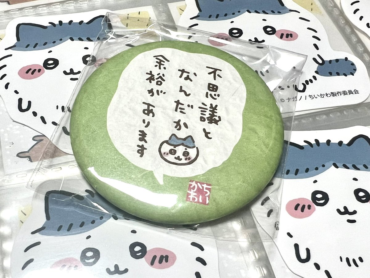 ちょんぴん tweet media