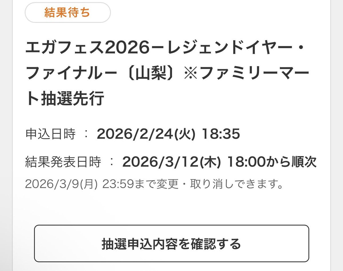 タオルマンちゃんねる【実況受付〆】みんしあ tweet media