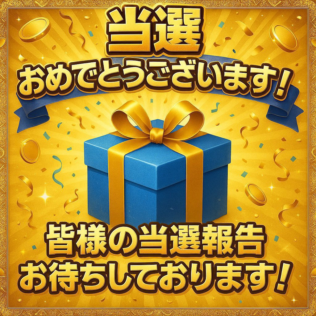 PSA10 GEM MINT 10。 《カミツレのきらめき》は コレクション性も高い