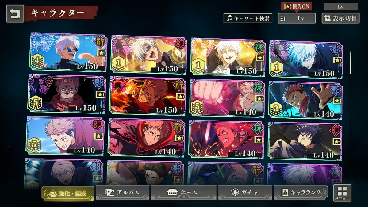 sTA272pl1J46265's tweet photo. リリース初期からやってます。
90階です。 https://t.co/cGyWvDPgFS