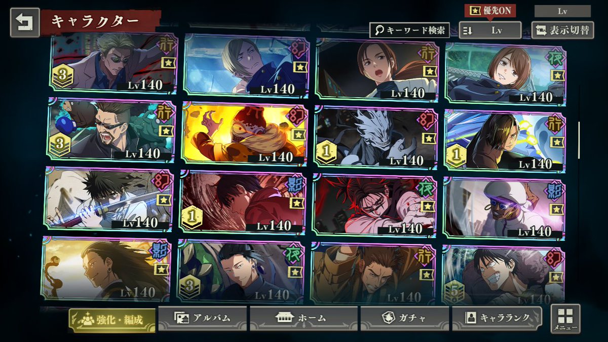 sTA272pl1J46265's tweet photo. リリース初期からやってます。
90階です。 https://t.co/cGyWvDPgFS