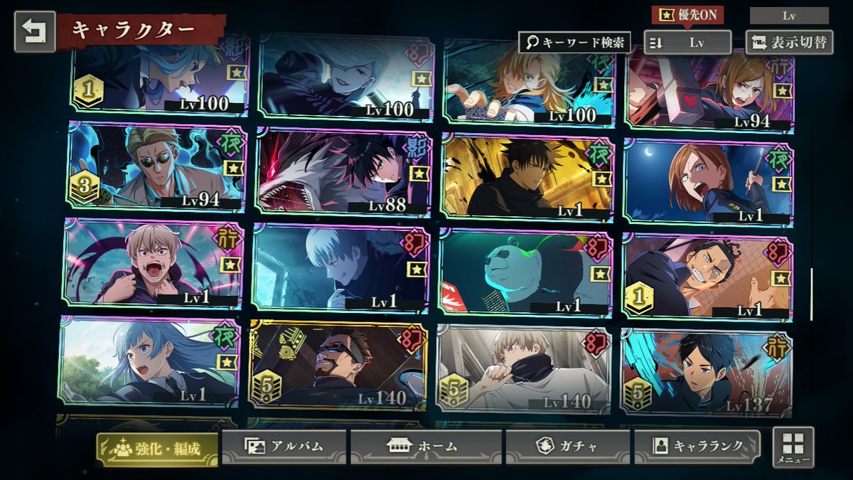 sTA272pl1J46265's tweet photo. リリース初期からやってます。
90階です。 https://t.co/cGyWvDPgFS