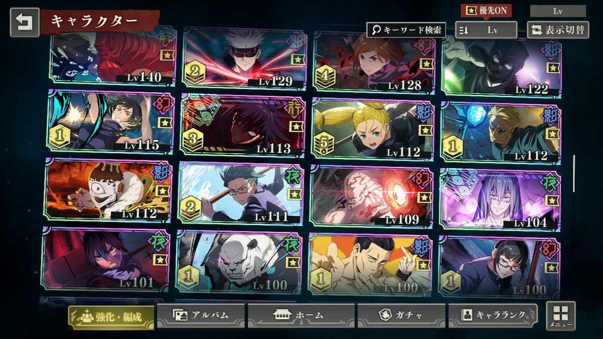 sTA272pl1J46265's tweet photo. リリース初期からやってます。
90階です。 https://t.co/cGyWvDPgFS