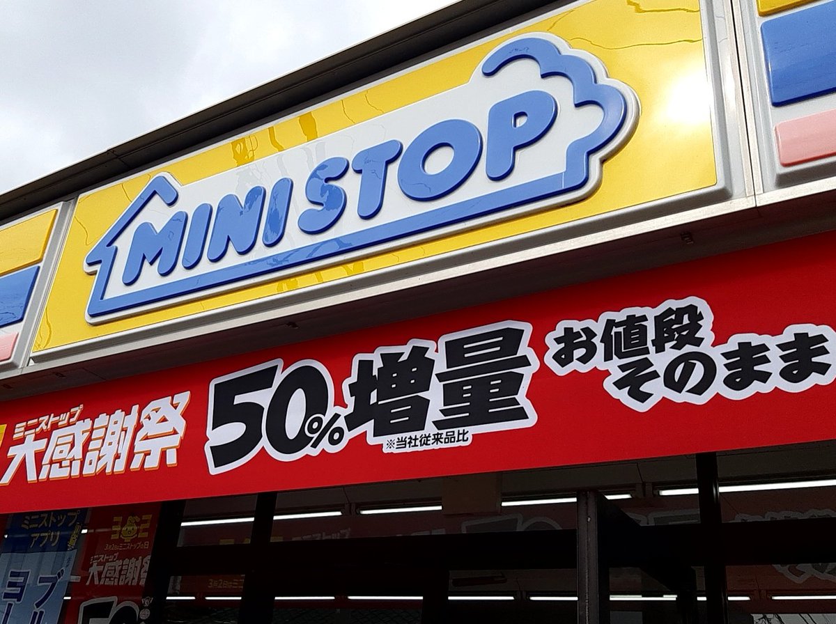 気になって買ってみた😀 たーびょっと