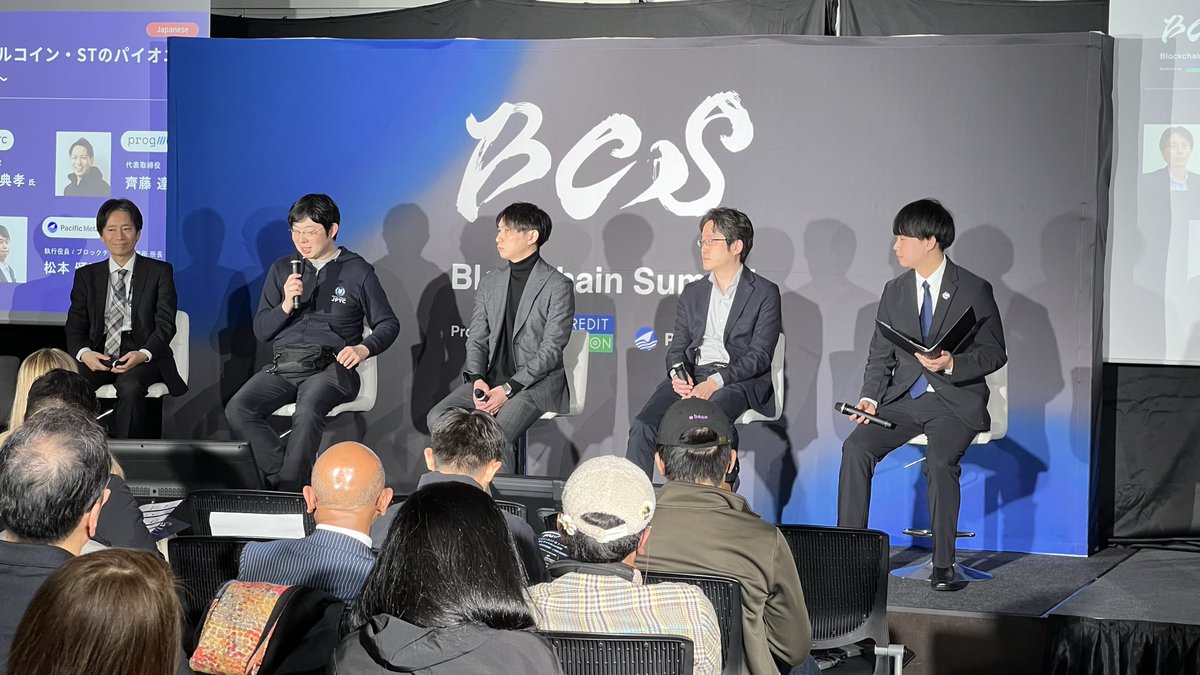 onion797jp's tweet photo. BCS Blockchain Summitにきました！

満員の会場から興味の高まりを感じますね

#JapanFintechWeek
#BCS https://t.co/77f3p7dKPl
