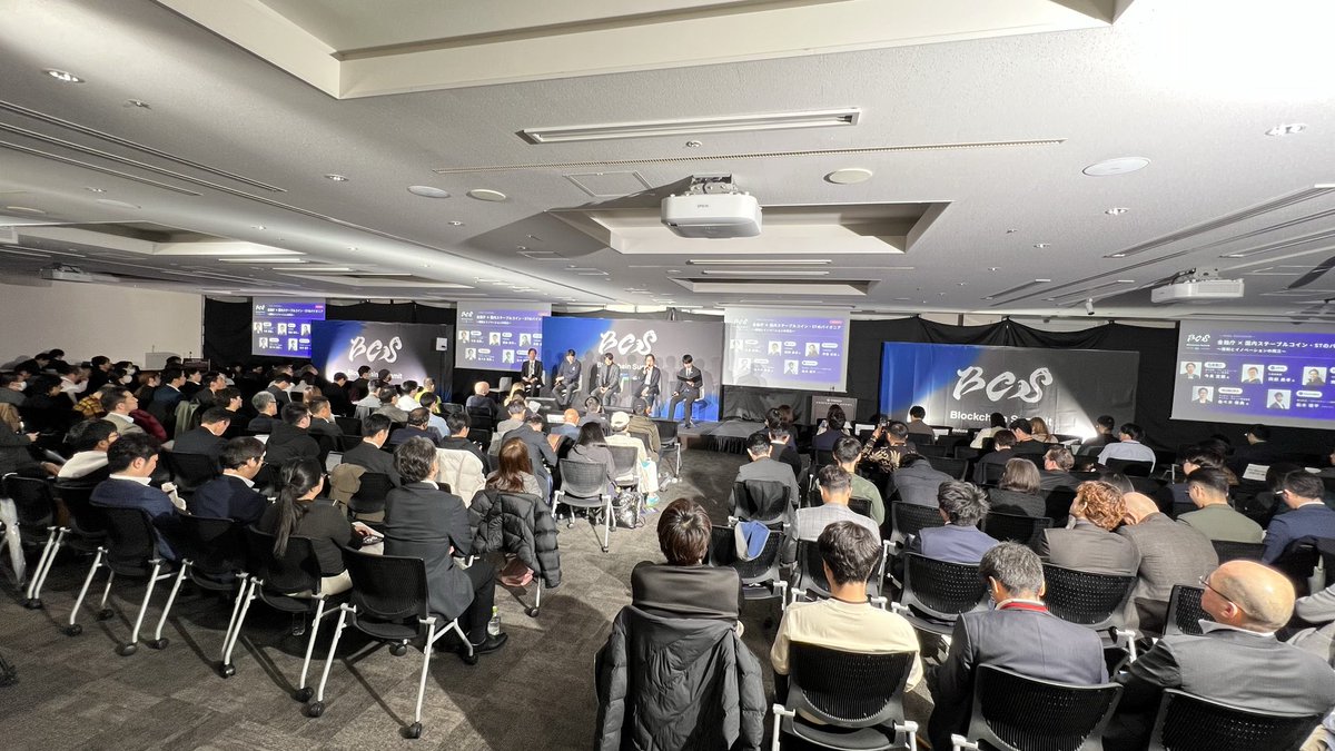 onion797jp's tweet photo. BCS Blockchain Summitにきました！

満員の会場から興味の高まりを感じますね

#JapanFintechWeek
#BCS https://t.co/77f3p7dKPl