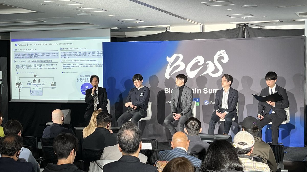 onion797jp's tweet photo. BCS Blockchain Summitにきました！

満員の会場から興味の高まりを感じますね

#JapanFintechWeek
#BCS https://t.co/77f3p7dKPl