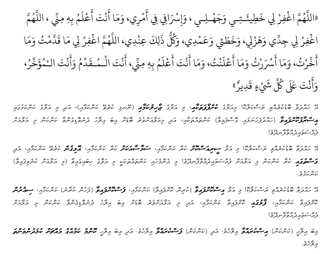 Fathima masha (@masha_fathima) on Twitter photo 