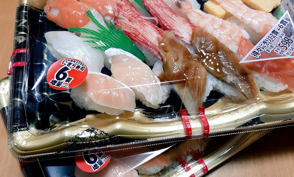 気になって買ってみた😀 たーびょっと