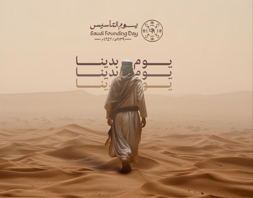 نارفين السعودية tweet media
