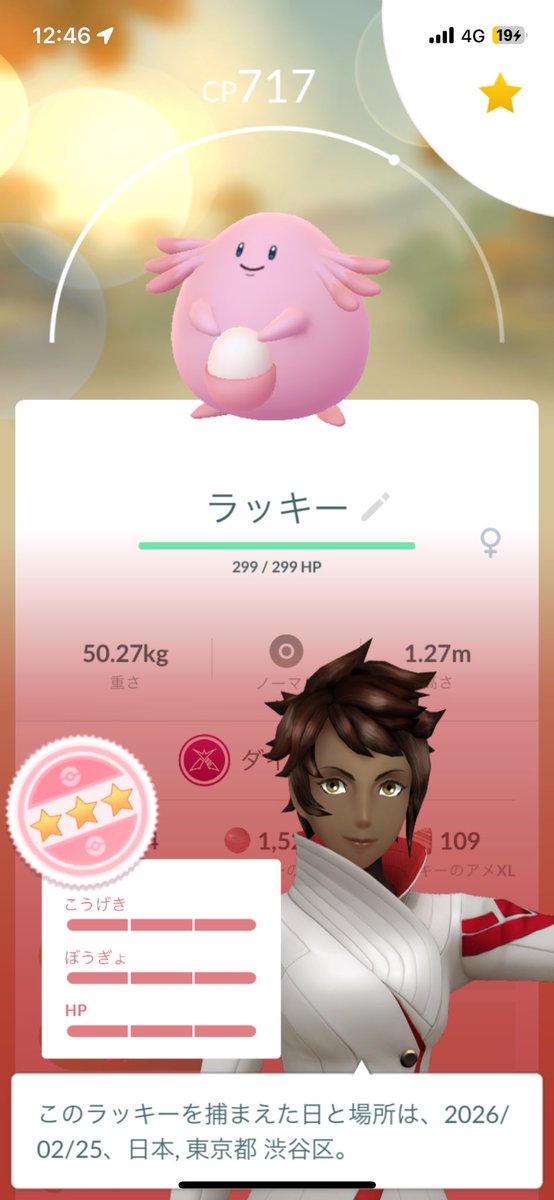 そっと tweet media