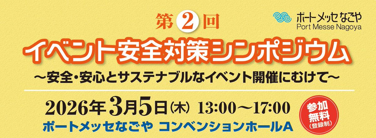 株式会社コングレ tweet media