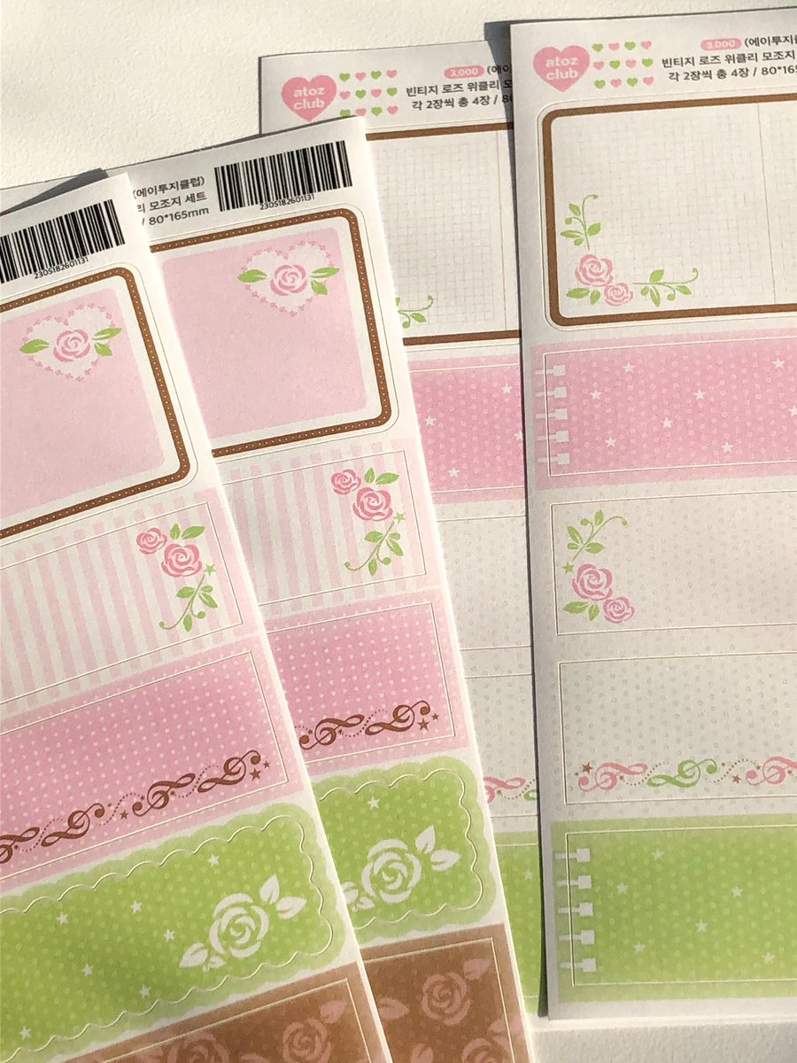 나엉이•에이투지클럽 tweet media