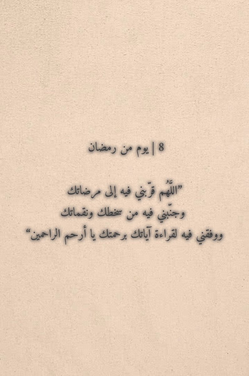 خالد رشدان الجلّيل البذالي (@5aled_q88) on Twitter photo 