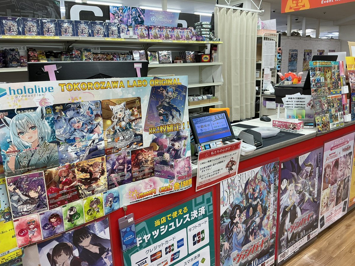 ホロカ 販売情報】 どうも担当です🍾 1口800円となっております