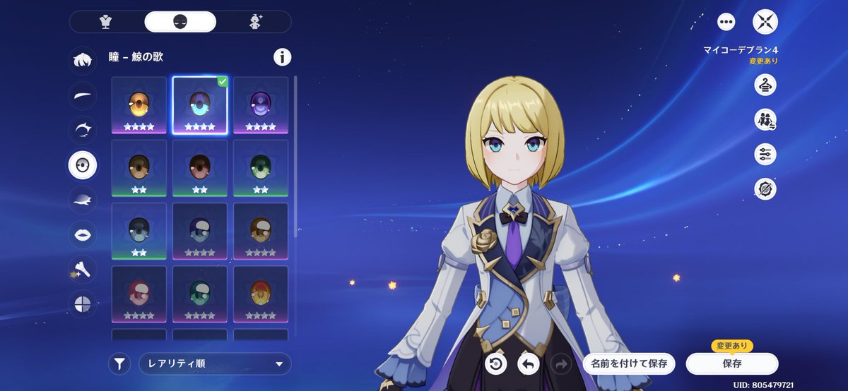 綺場シオンみある髪型なのにレディース…っ