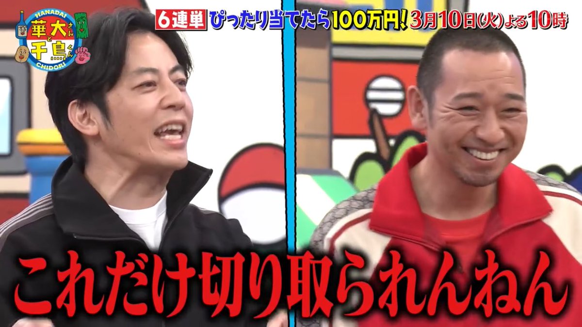 西野亮廣(キングコング) tweet media