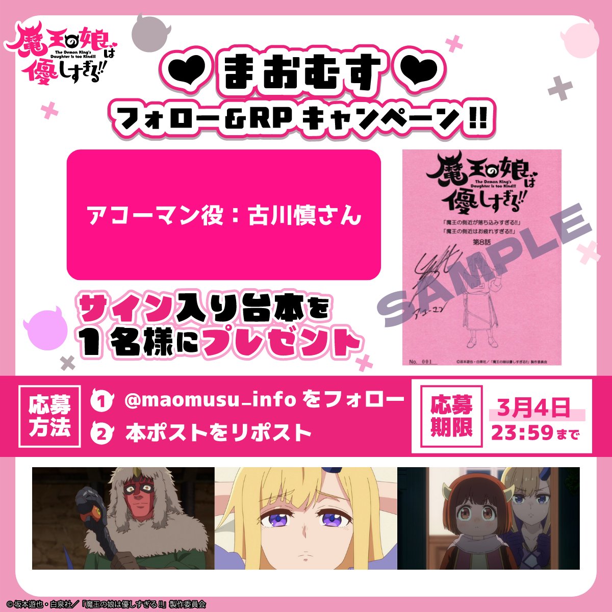 しゃこち (@syakochi) / Posts / X