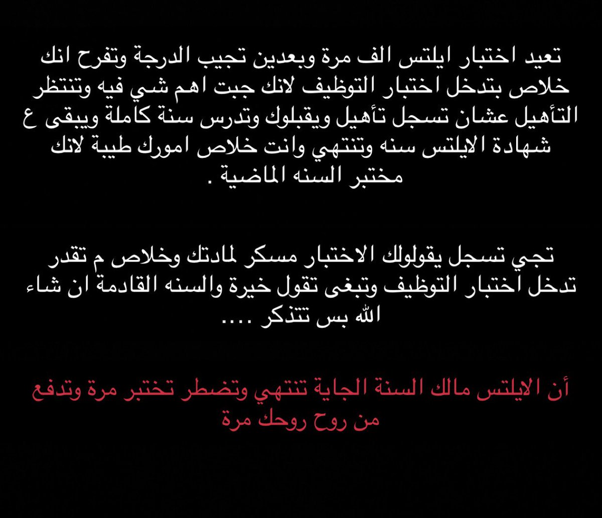 N0rah_95's tweet photo. #اختبار_توظيف_لغةإنجليزية_إناث_2026 https://t.co/Ut73qerx9v