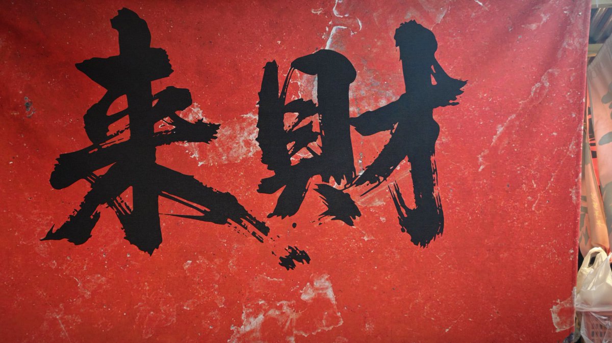 keworld6's tweet photo. 年已经过完了，就像幻梦一场 https://t.co/7JCoY7oeNk