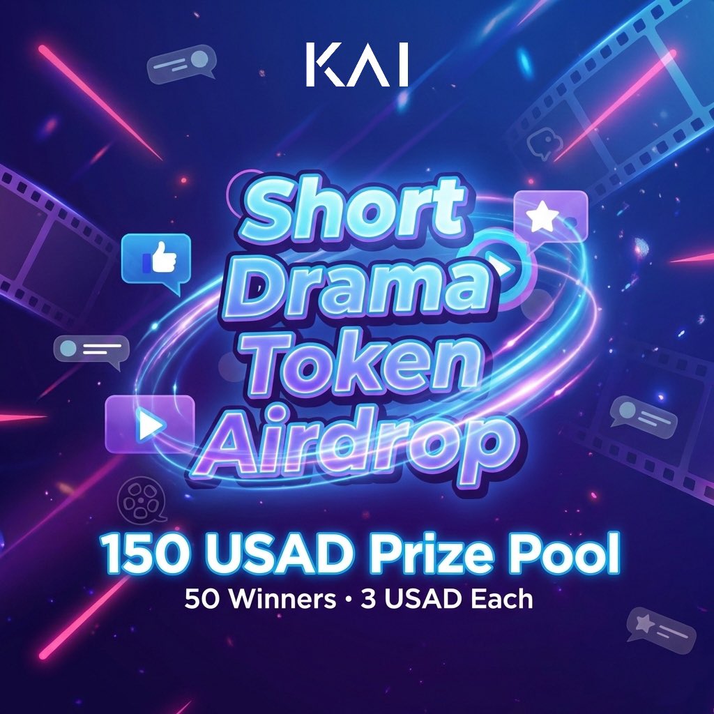 🎬 Short Drama Token Airdrop is LIVE on KAI

💰 150 USAD in Short Drama Tokens
👥 50 winners · 3 USAD each

How to join 👇
❤️ Like this post
🔁 RT
💬 Comment with:
1. Tag 3 friends you’d binge dramas with
2. What short drama you’re watching right now
3. Your KAI UID

⏰ Ends Mar