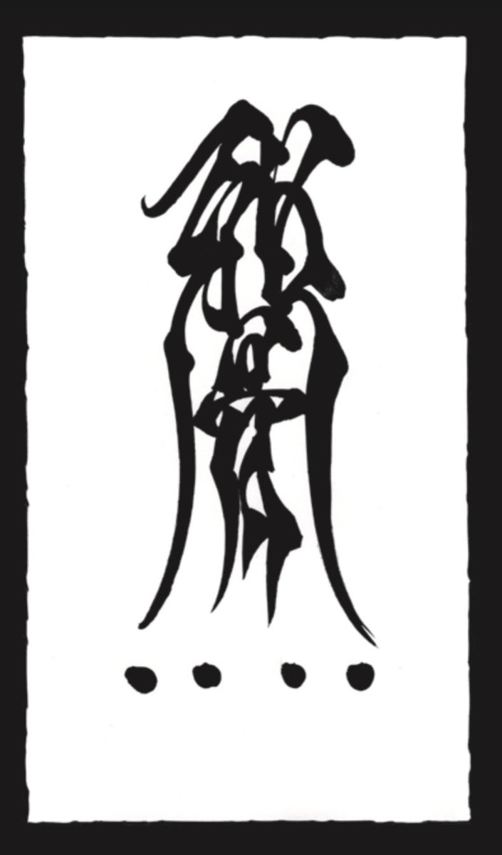 雨宮慶太 (@keitaamemiya01) / Posts / X