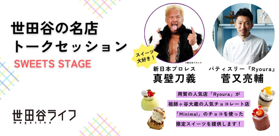 新日本プロレスリング株式会社 tweet media