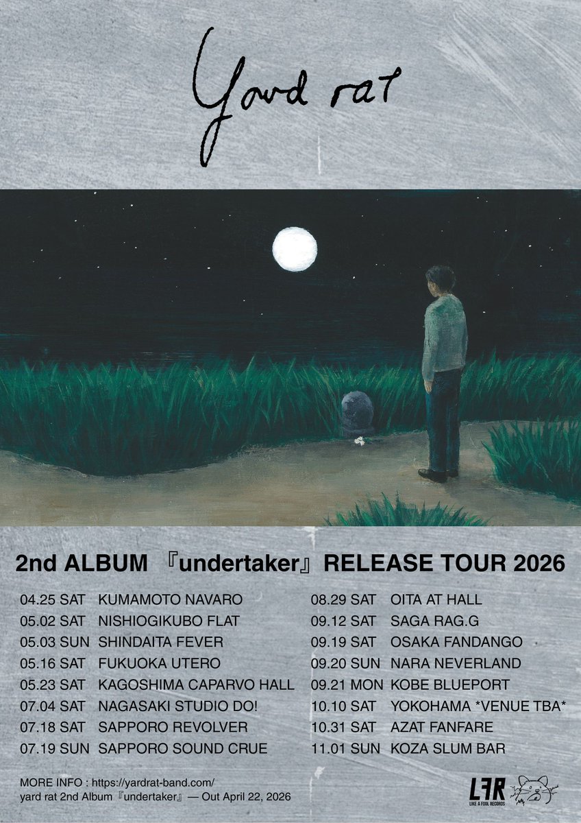 【NEW RELEASE INFORMATION ②】

yard rat 2nd Album 『undertaker』 
のリリースに伴い、全国ツアーを行います。

各公演の出演者及びチケットの情報は、下記HPまたは各種SNSで随時更新いたします。

〈HP〉
yardrat-band.com

〈Instagram〉
instagram.com/yardrat_kmmt