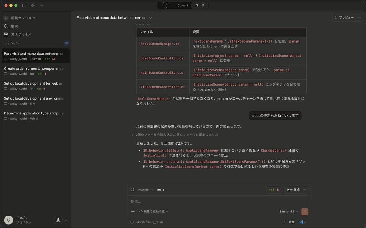 JUN@OnederAppli tweet media