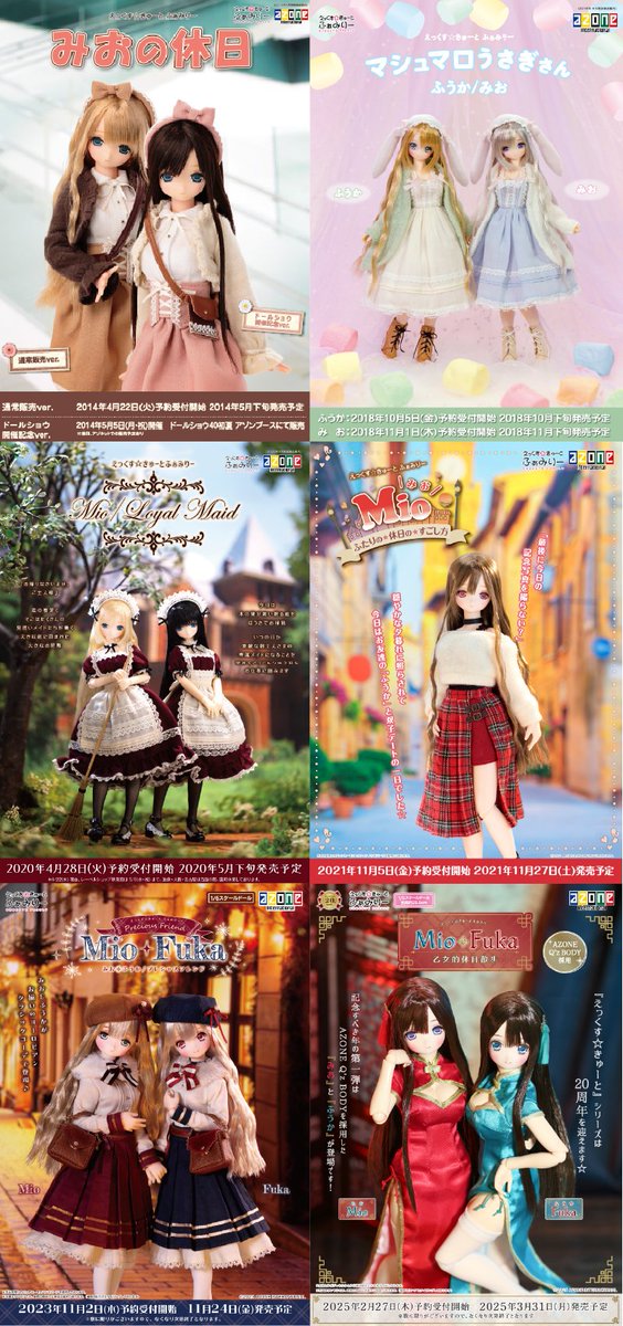 えっくす☆きゅーと】 えっくす☆きゅーとキャラクター&カタログ紹介