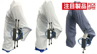 ロボットダイジェスト【公式】 tweet media