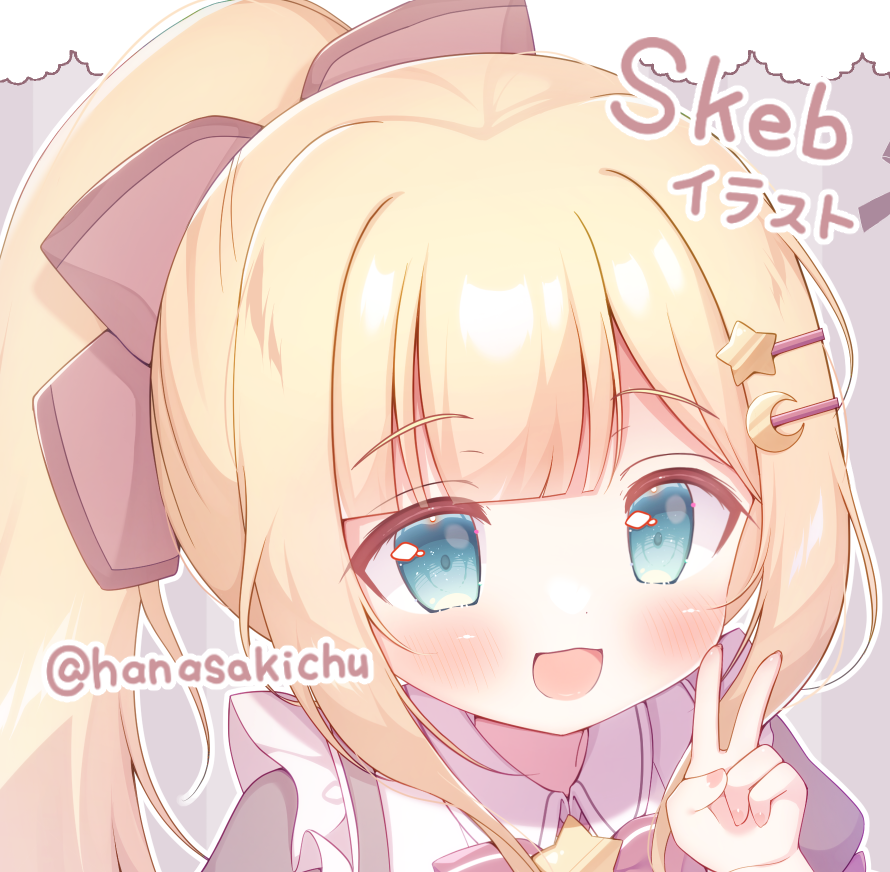 「可愛すぎるお顔」|花咲ちゆ🐇🎨お仕事募集中(Vtuberさきちゅ)のイラスト