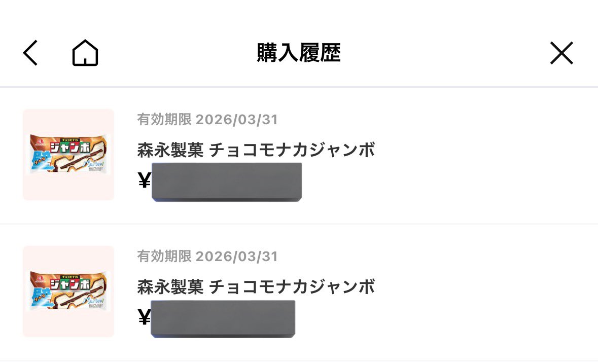 M♡渡邉大我くん🪽💚🩷 (@angel__taiga) / Posts / X