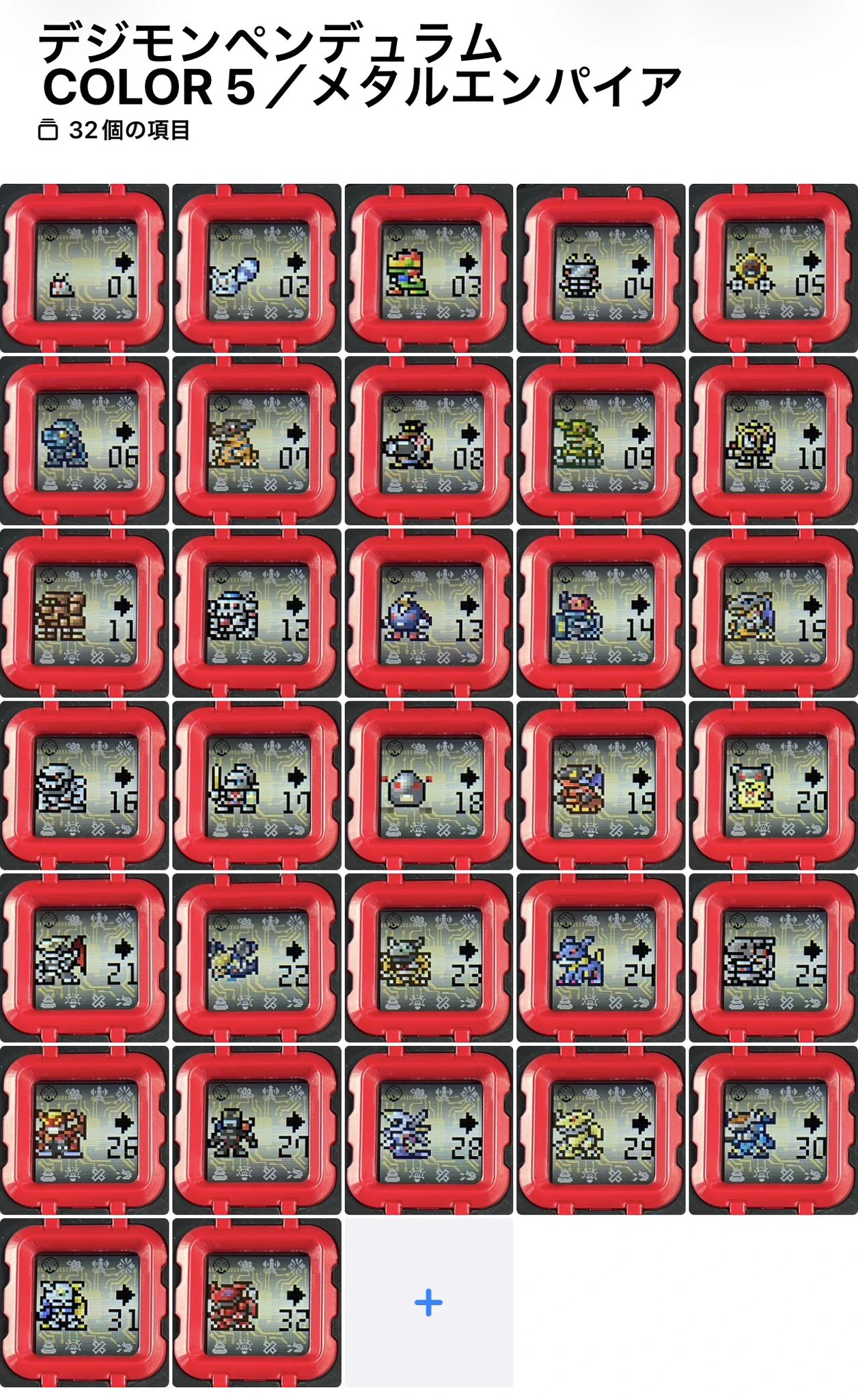 つーすけ on X: 