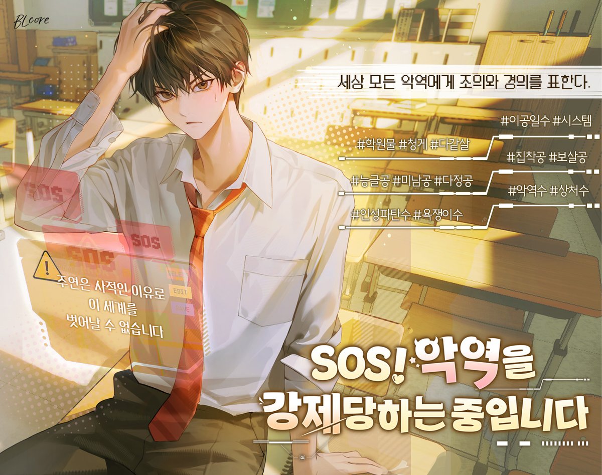 벨코어 tweet media