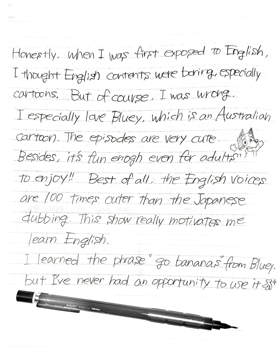 ただの日記🍌🍀