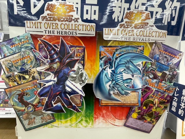 遊戯王OCGディスプレイコンテスト2026 遊戯王OCG リミットオーバー